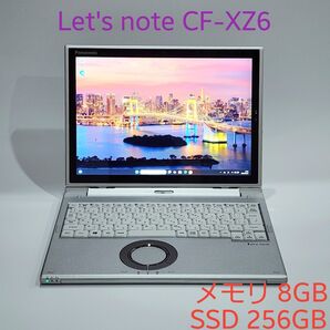 レッツノート CF-XZ6 /2in1/8G/256G/Office (216)