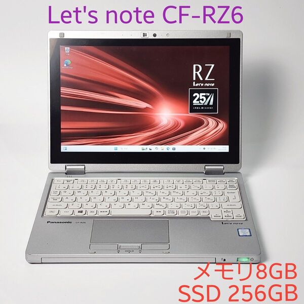 レッツノート CF-RZ6 /2in1/8G/256G/Office (210)