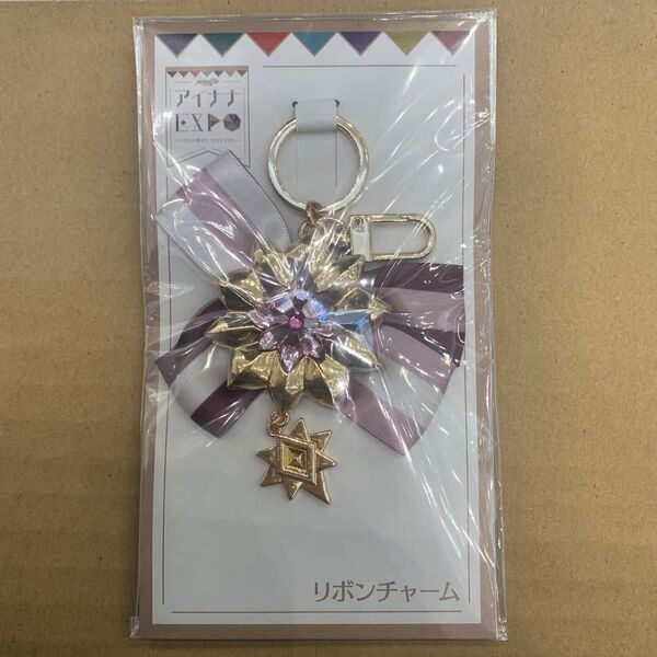 アイドリッシュセブン アイナナexpo 7周年 リボンチャーム 九条 天