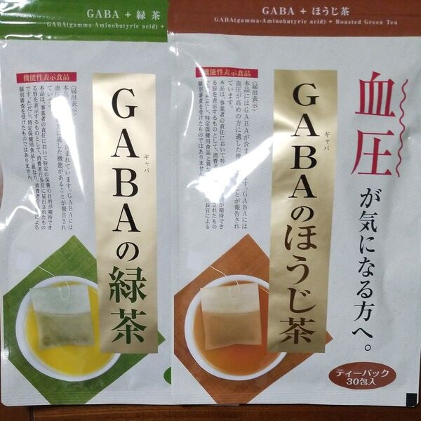 GABA 緑茶&ほうじ茶 セット