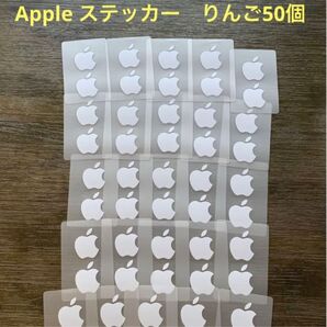 Apple ステッカー りんご50個