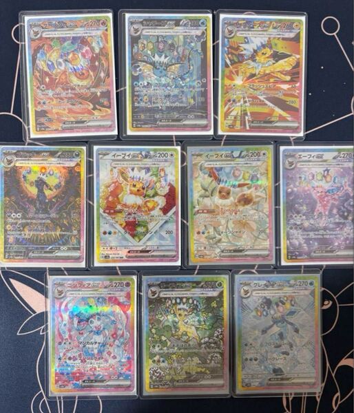 ポケモンカード テラスタルフェスex SAR ブイズ ゴッドパック まとめ売り 10枚