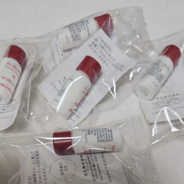 。o○ALBLANC ザ UVエマルジョン Ⅲ 4ml×5=20ml 持運びやご購入前のお試しにご旅行に●1年中のお肌の必需品●