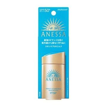 アネッサ パーフェクトUV スキンケアミルク NA●新品未開封●送料無料●夏の必需品●