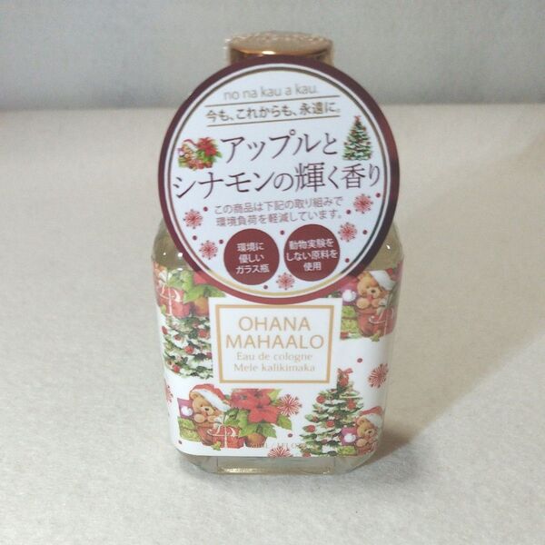 【限定品】OHANA MAHAALO オハナマハロ メレカリキマカ オーデコロン クリスマス