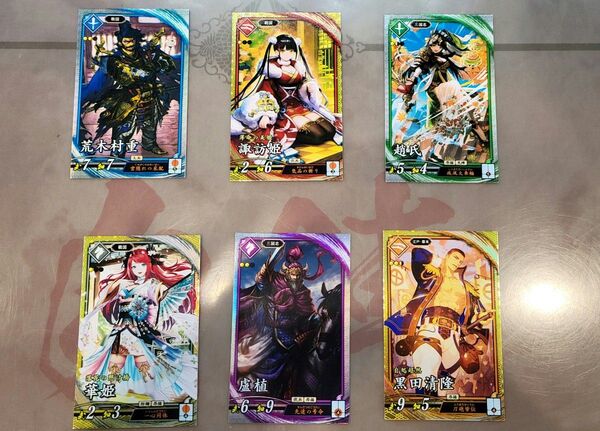 英傑大戦 第1回ポイントショップイベント 6枚セット