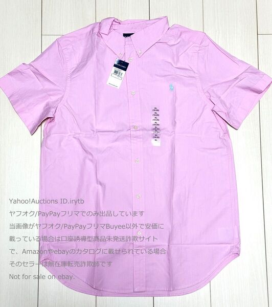 【未使用タグ付】ラルフローレン メンズM ボーイズXL 半袖 ボタンダウン POLO RALPH LAUREN PNK BDシャツ
