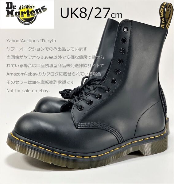 絶版10ホール スチールトゥ 未使用 UK8 27cm ドクターマーチン Dr.Martens 1919 STEELTOE