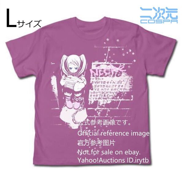 未開封新品 国内正規品 L コスパ テガミバチ ニッチ Tシャツ 浅田弘幸 LAVENDER テガミバチREVERSE ラベンダー