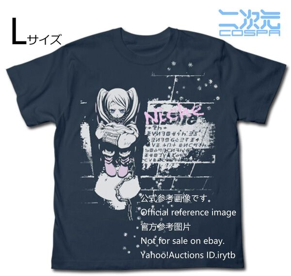 未開封新品 国内正規品 L コスパ テガミバチ ニッチ Tシャツ DENIM ネイビー COSPA 浅田弘幸 アニメT