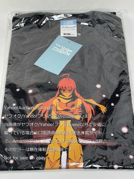 【絶版】未開封新品 国内正規品 L コスパ トップをねらえ2! バスターマシン7号 Tシャツ ノノ 鶴巻和哉 貞本義行 アニメT