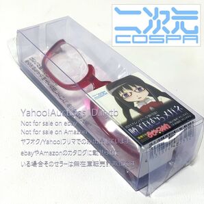 【未開封新品】【国内正規品】二次元コスパ 暁美ほむら メガネ まどか☆マギカ まどマギ COSPA コスパ まどかマギカ グッズ