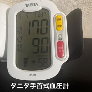 値下げしました。タニタ 手首式血圧計 BP-E13 日時表示使用少ない美品