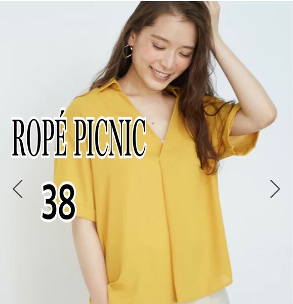ROPEPICNIC ロペピクニック ターンバッグ袖シャツ ブラウス 黄 シャツ トップス カットソー プルオーバー Mサイズ