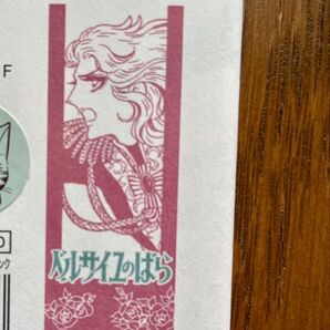 ベルサイユのばら◇和手ぬぐい