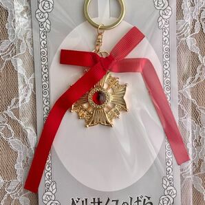 勲章モチーフキーホルダー◇ベルサイユのばら