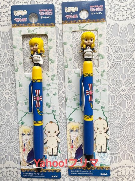 キュージョンボールペン2本◇ベルサイユのばら&キューピーちゃんコラボ