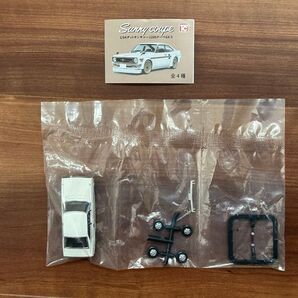 未開封1/64サイズ日産ダットサンサニー1200クーペGX-5 トイズキャビン ガチャ ノーマル ホワイト
