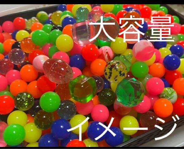 大容量★スーパーボール★70個★新品未使用品★