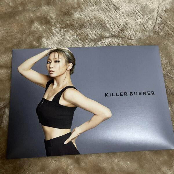 キラーバーナー KILLER BURNER 倖田來未プロデュース 栄養補助食品 ダイエットサプリ サプリ