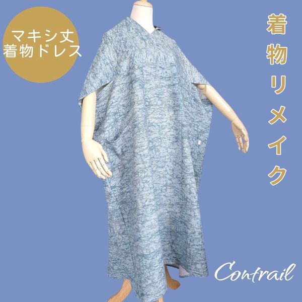 d69 ケープ袖のワンピース 着物リメイク サマードレス 古布 着物リメイク ハンドメイド レトロ