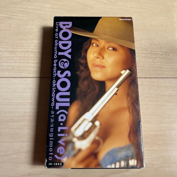 杉本彩 BODY&SOUL(a-Live) ライブビデオ VHS