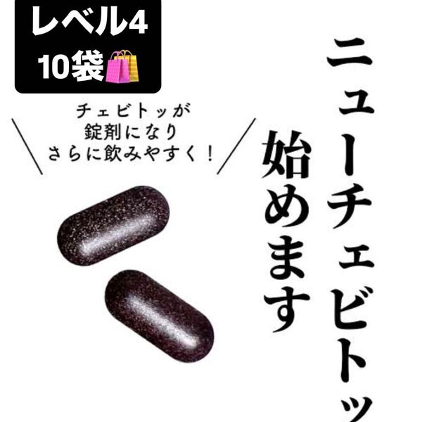 チェビトッ ニューチェビトッ ロダム ロダム韓方 ダイエット漢方 韓方 韓方ダイエット ダイエットサプリメント ダイエット 健康