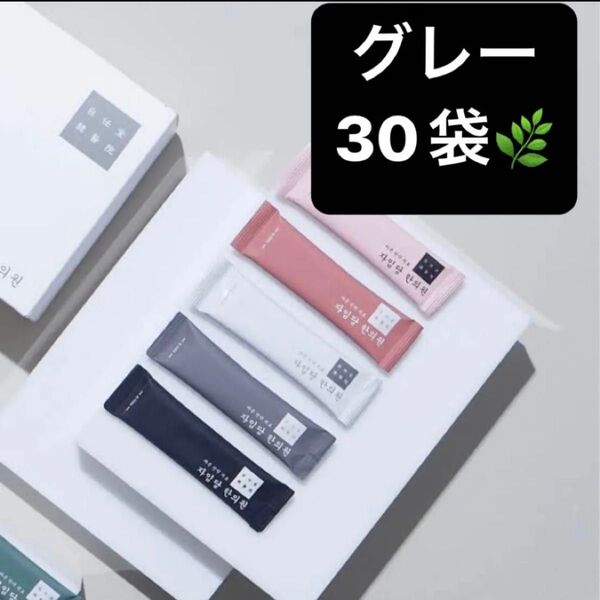 空肥丸 コンビファン 自任堂 ダイエット漢方 韓方 韓方ダイエット ダイエットサプリメント ダイエット 健康 グレー