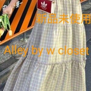 Alley by w closet アリーバイダブルクローゼットティアードワンピース