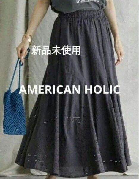 AMERICAN HOLIC アメリカンホリック 丈違い切り替え刺繍スカートHA26L0L0600