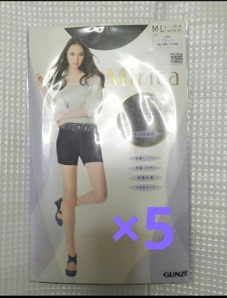 グンゼ「Mirica Shape Fit」ミリカシェイプフィットストッキング5足セット