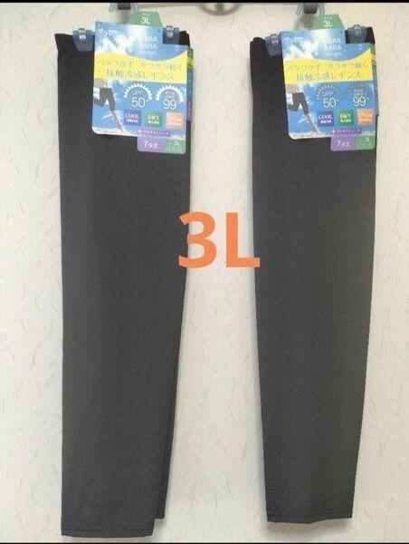 2枚 3L 7分丈 レギンス スパッツ 大きいサイズ
