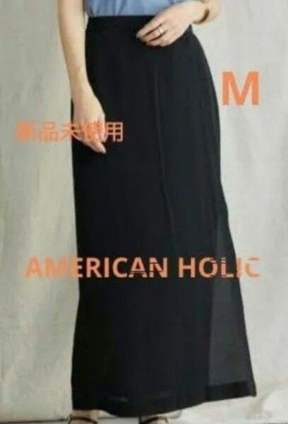 AMERICAN HOLIC アメリカンホリック ジョーゼットラップ風スリムスカート (ブラック)