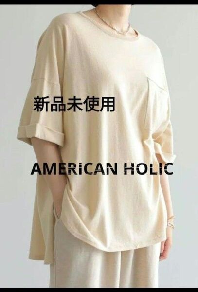 AMERICAN HOLIC アメリカンホリック ポケット付きゆるカットニットチュニック