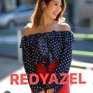 【レディアゼル】ほぼ新品 2WAYオフショルドットフリルブラウス