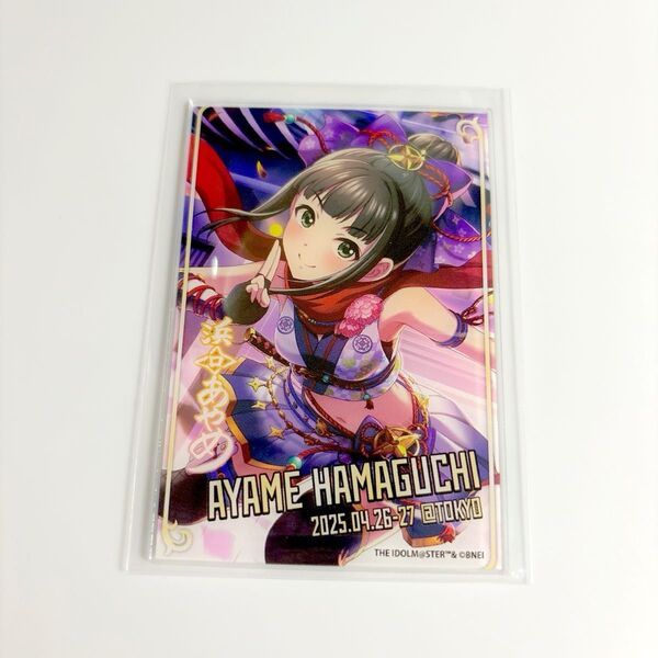 浜口あやめ クリアカード クリカ カード 東京 開催記念 アイドルマスター シンデレラガールズ デレステ 10th