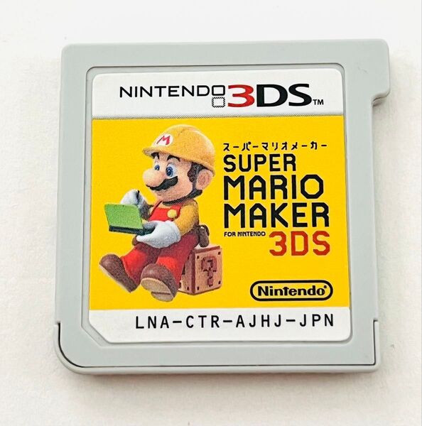 スーパーマリオメーカー