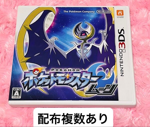 3DS ポケットモンスター ムーン