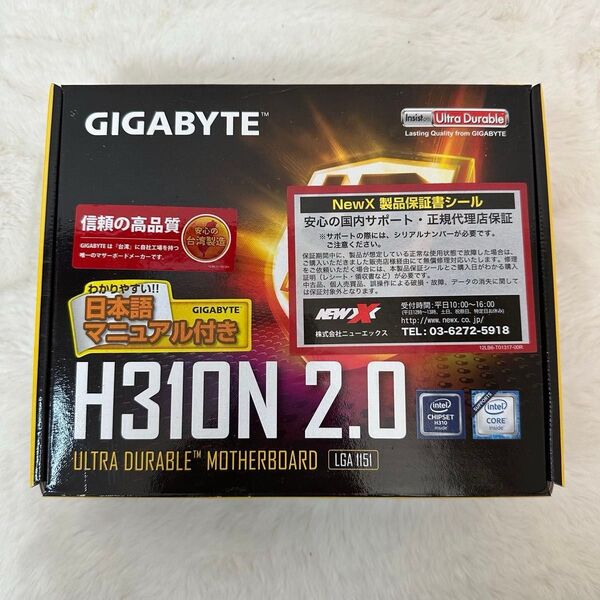 GIGABYTE H310N 2.0 マザーボード
