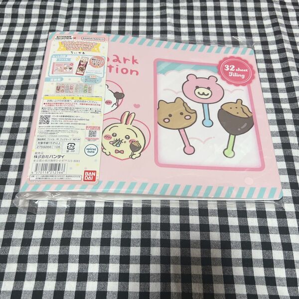 ちいかわ ブックマークコレクション コレクションファイル Vol.2 限定デザイン ブックマーク付き 未開封