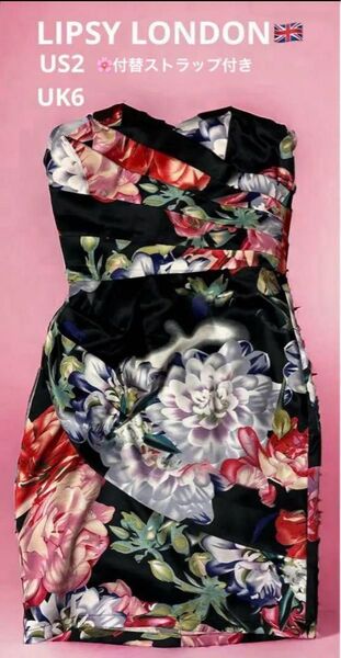 LIPSY LONDON 花柄 ワンピース キャバ 結婚式 ドレス asos 日本未入荷 ワンピース 大人可愛い 花柄
