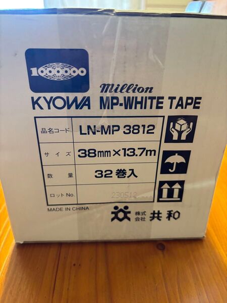 KYOWA MP-ホワイトテープ 32巻入 38mm x 13.7m