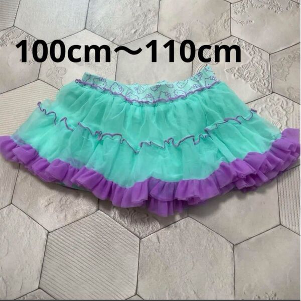 フリルチュールスカート ミントグリーン 100cm〜110cm ハローキティ パープル スパッツ付き