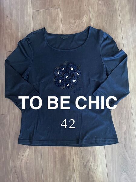 【TO BE CHIC】カットソー七分袖