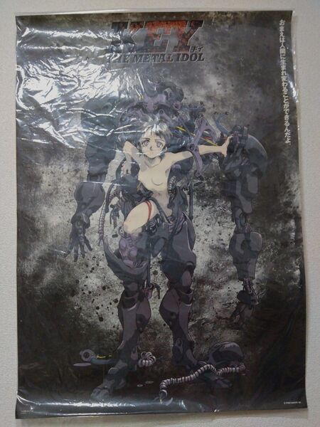 【非売品】KEY THE METAL IDOL A1両面ポスター