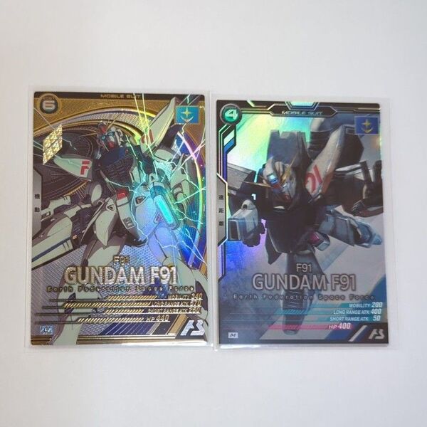ガンダム F91 U,Mレア 2枚セット アーセナルベース