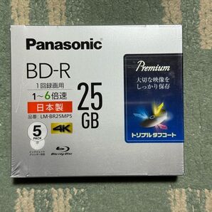 未使用品 パナソニック 録画用BD-RE 2倍速 5枚 LM-BR25MP5