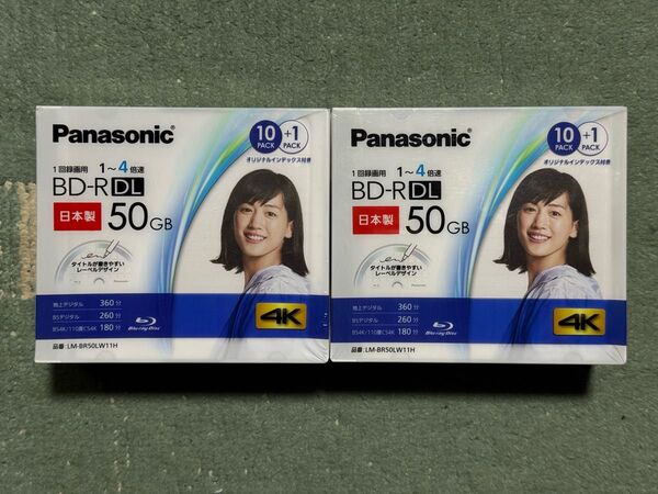 未使用品 パナソニック 録画用BD-R DL 4倍速 10+1枚 LM-BR50LW11H