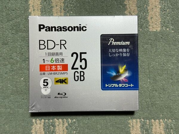 未使用品 パナソニック 録画用BD-RE 2倍速 5枚 LM-BR25MP5