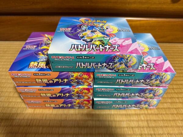 ポケモンカード シュリンクなし 熱風のアリーナ3BOX バトルパートナーズ4BOX